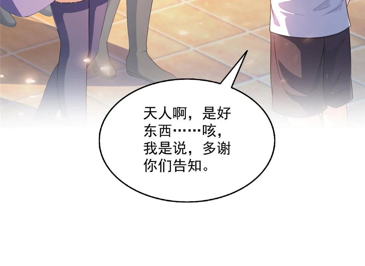 546 有钱任性18