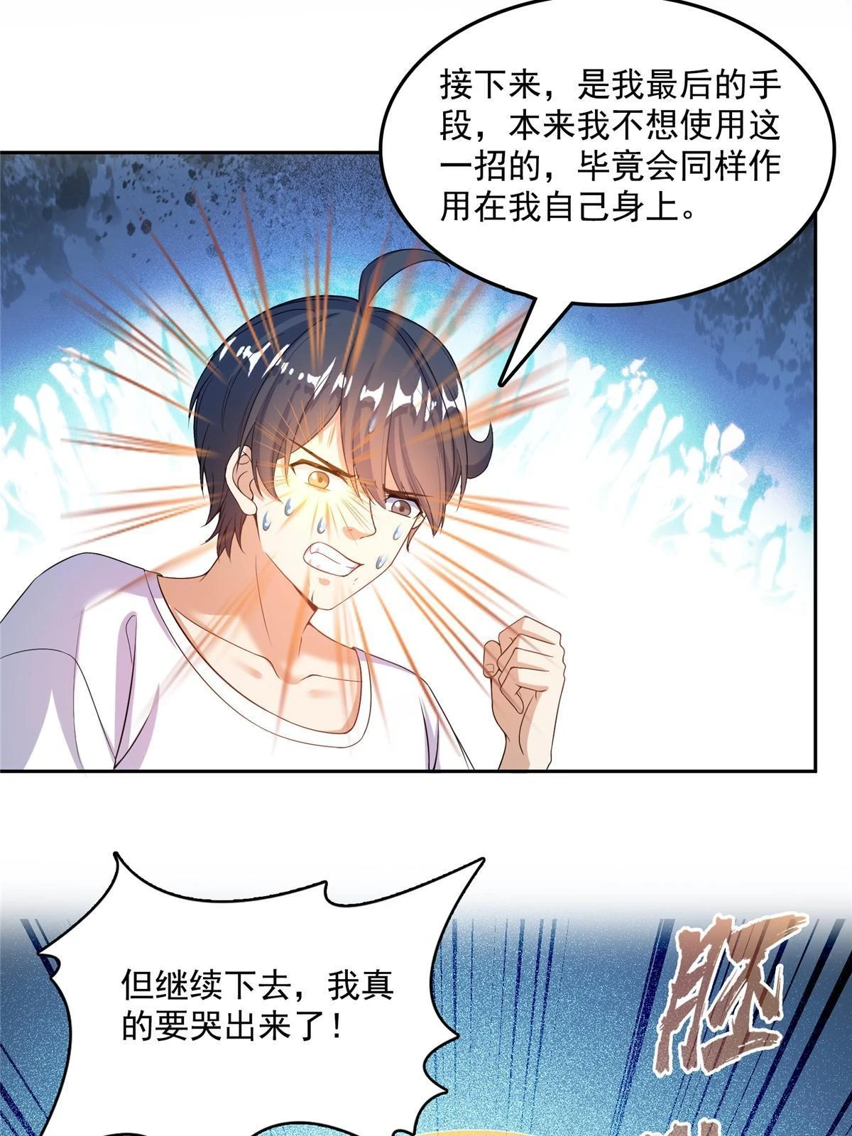 552 吸收厨心19