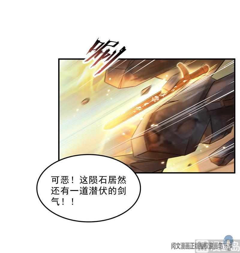 145 对着流星许一发愿望吧！77