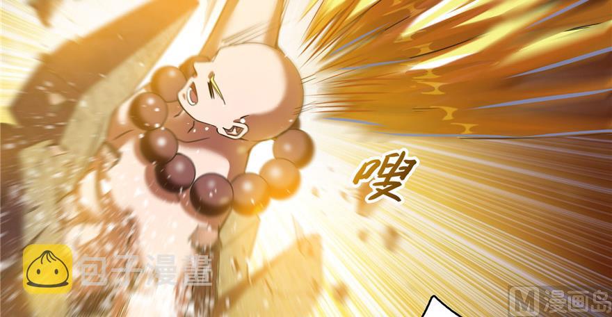 第236话 被道友们隔离了？27