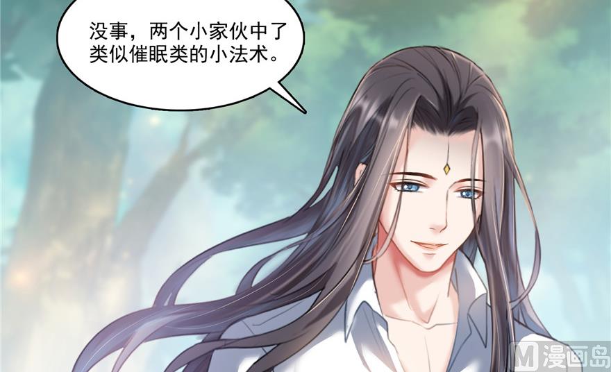 第204话 童男是不会有孩子的6