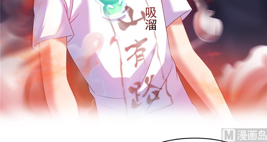 第243话 可怕的强强联手23
