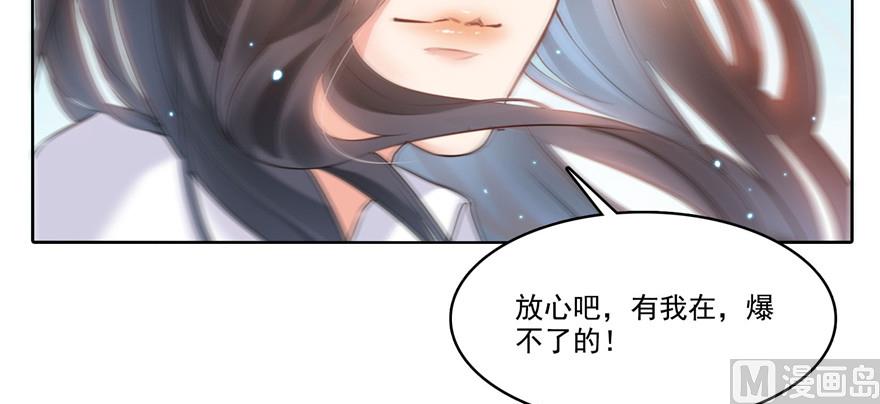 第221话 小心，导弹射来啦！51