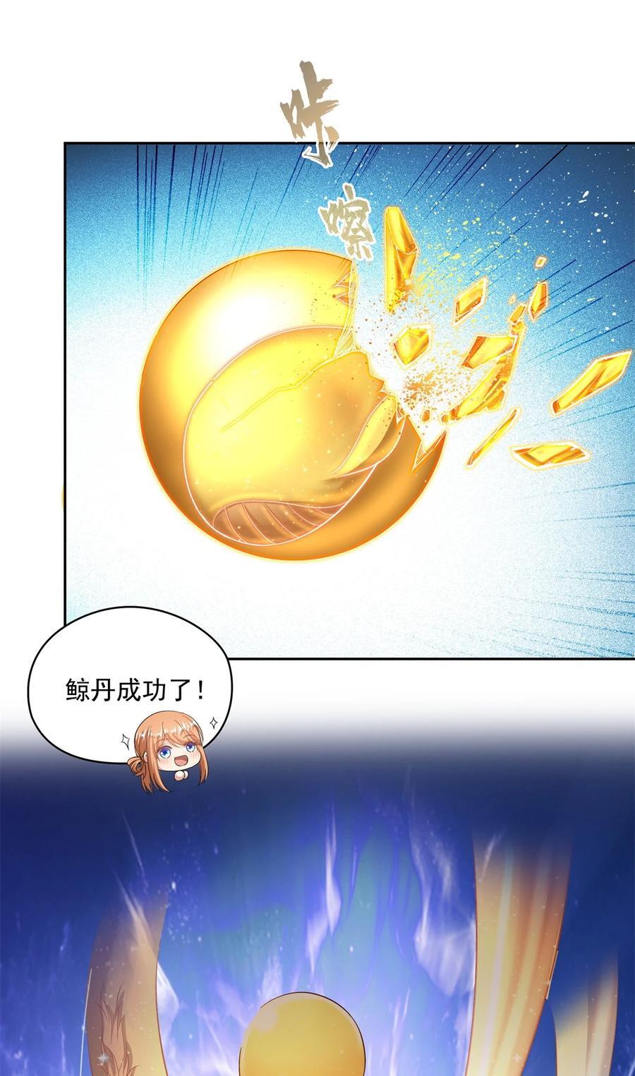 608 时光逆转空间13