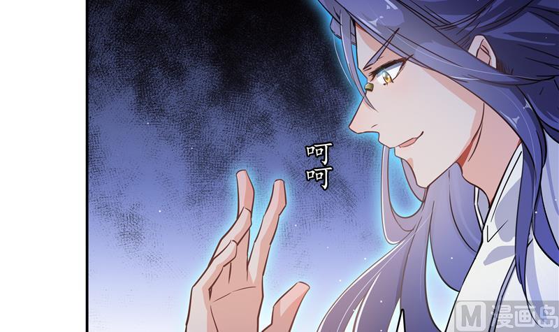 第67话 书航小友好处要不要?95