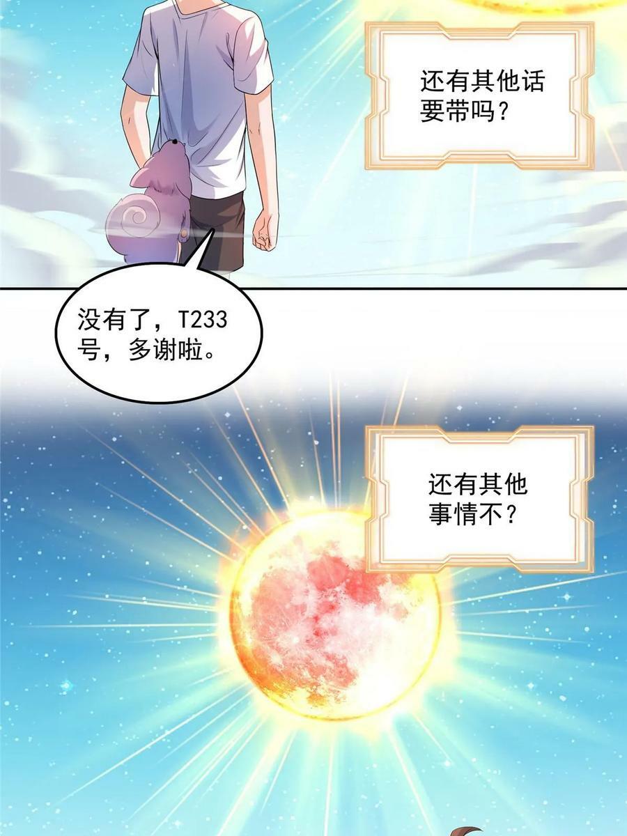 568 苏氏阿十六two40