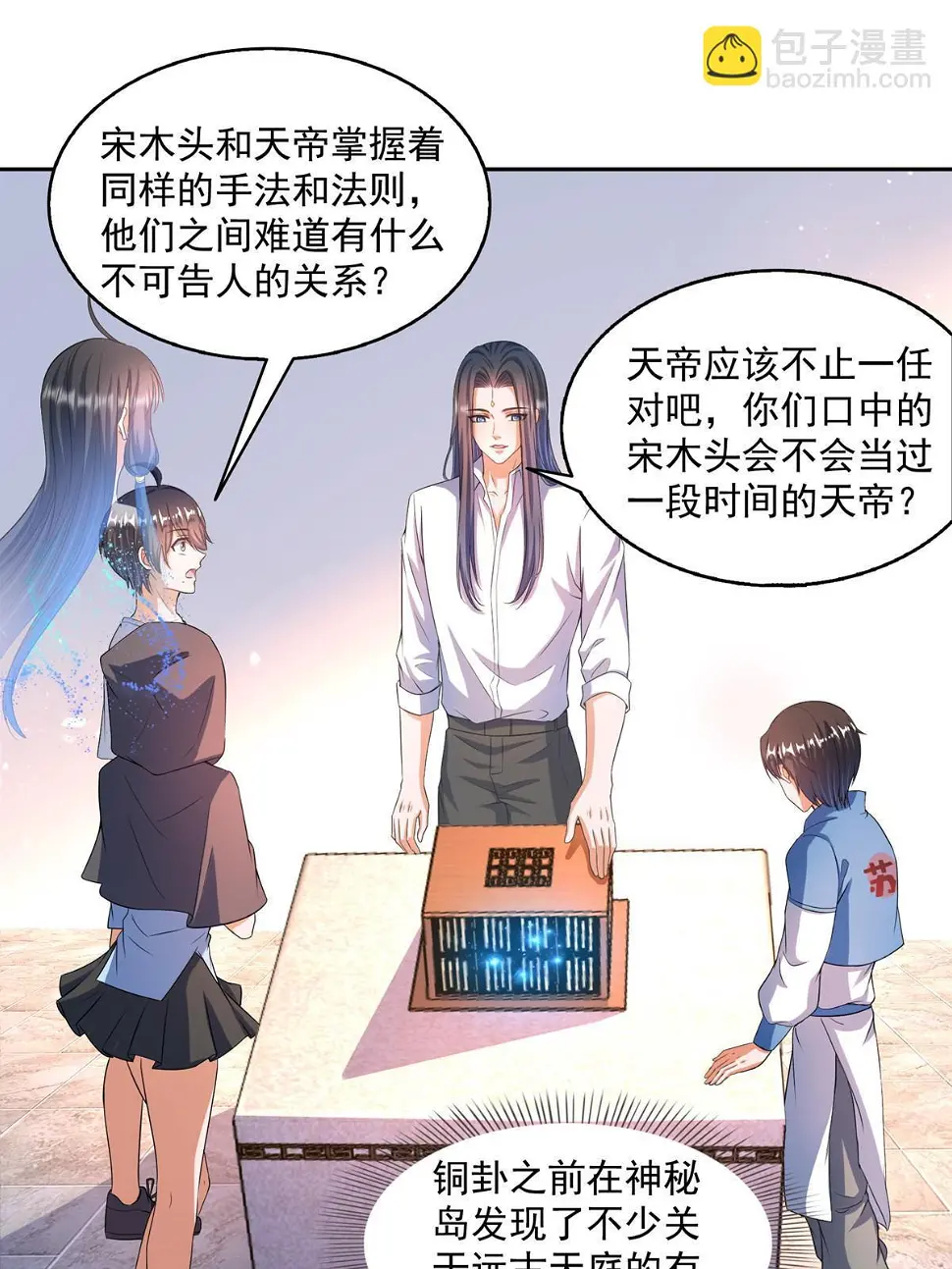 559 宋氏按摩“养刀术”了解一下12