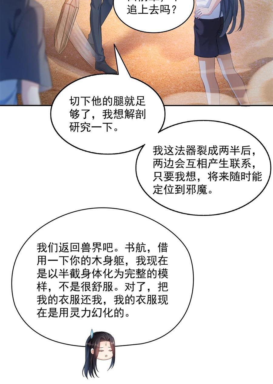 613 被玩坏的霸宋17