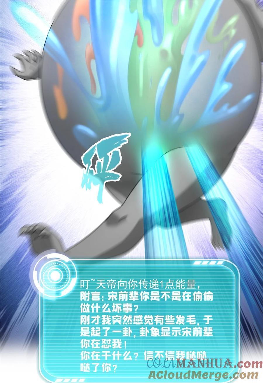619 变异水兽32