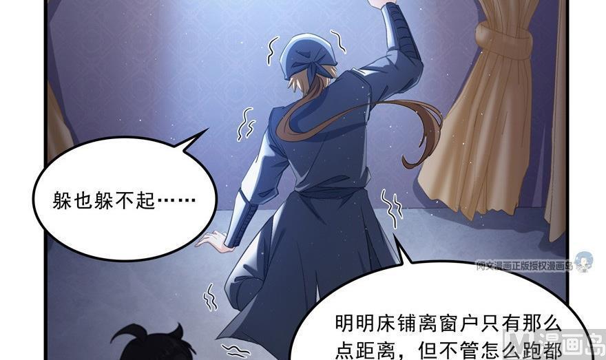 第163话 嫁！嫁！我嫁！53