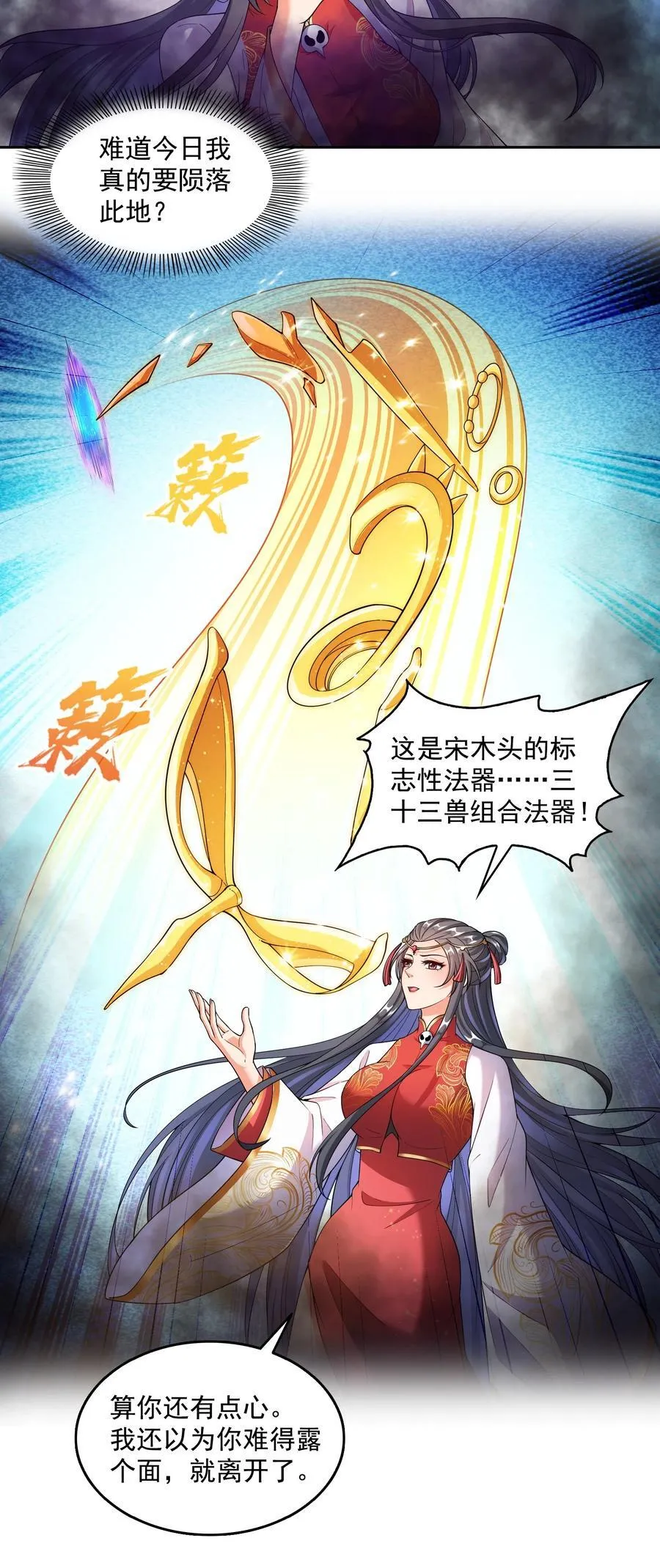 658 呆毛精9