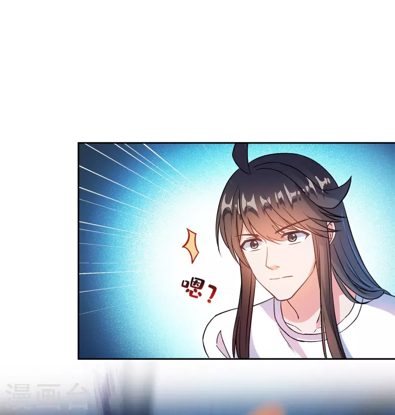 第424话 造化法王演唱会？6