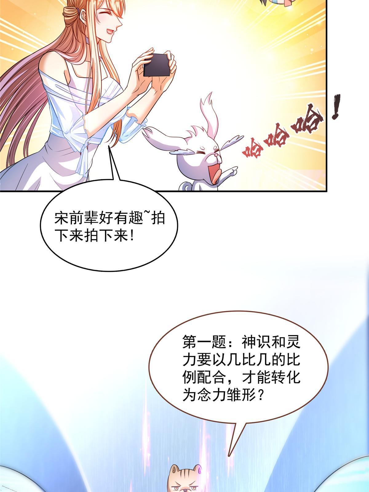541 蝶宋白化黄·卦荔六豆凤1