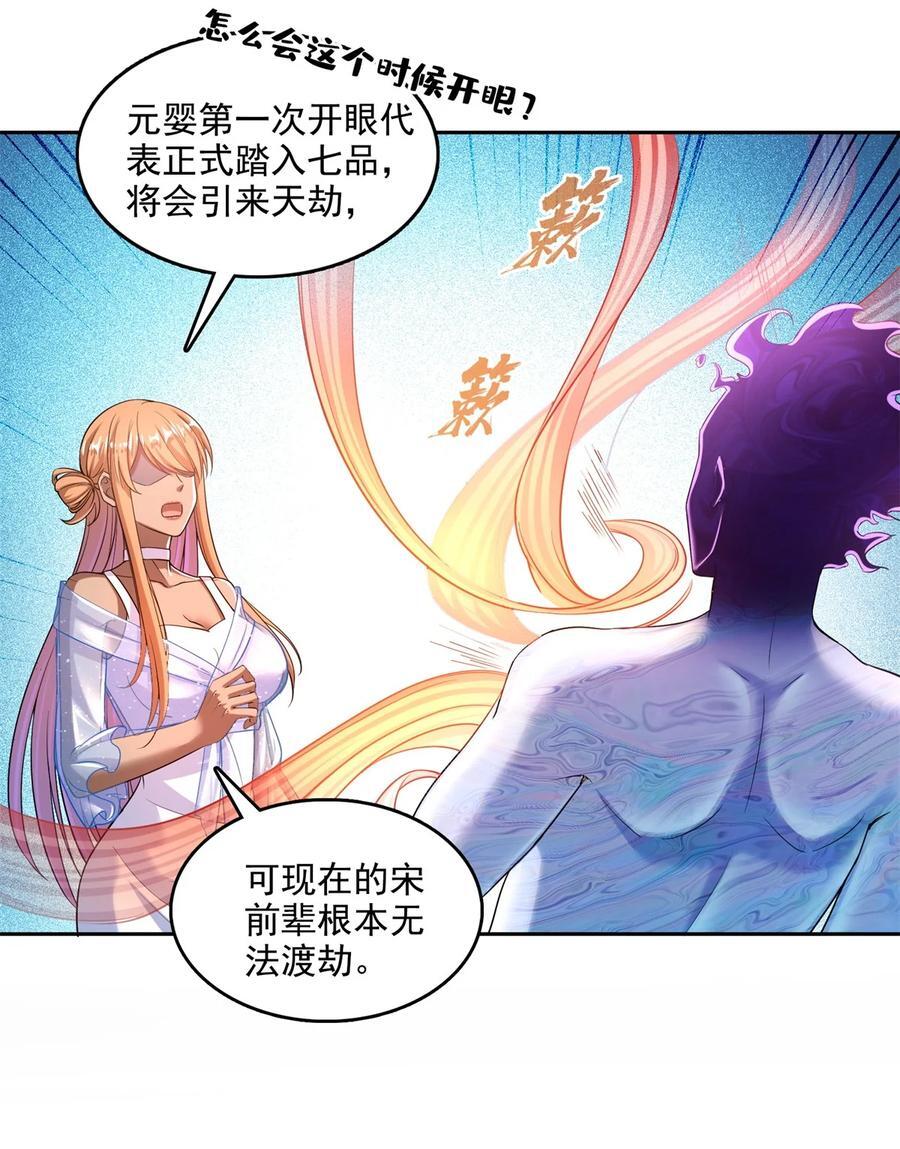 608 时光逆转空间1