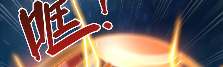 第293话 宋书航，宝贝交出来65