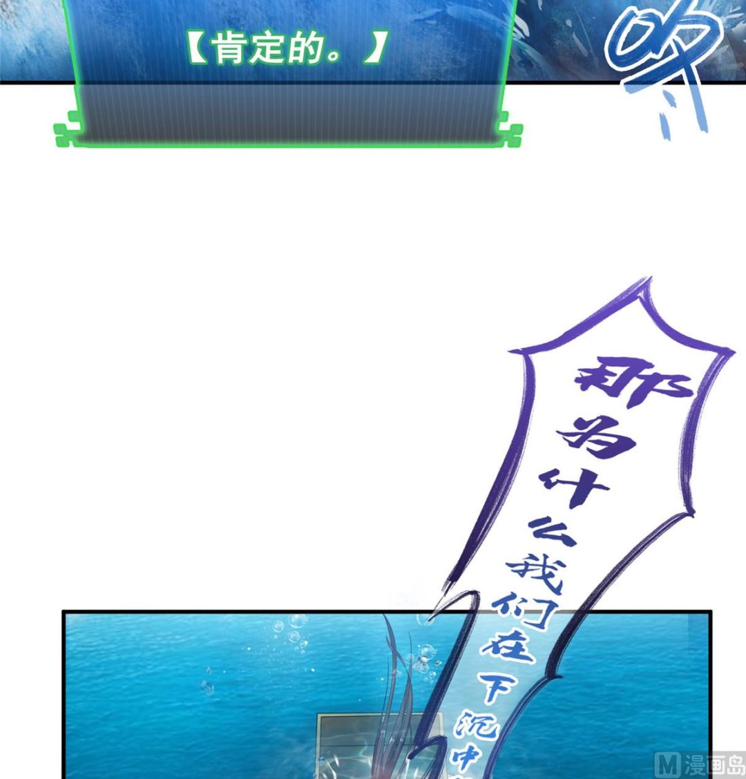 第261话 车子进水了怎么破9