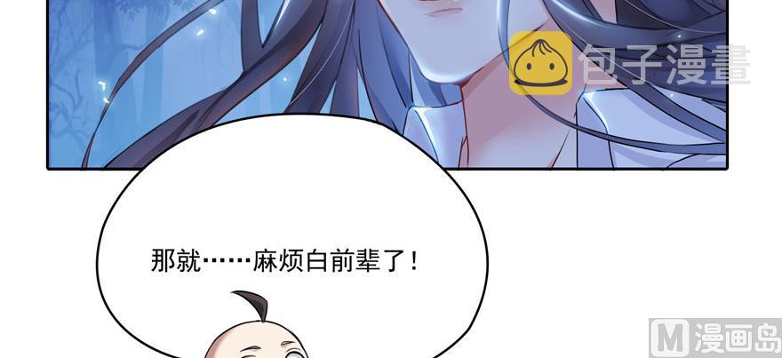 第219话 再次粉身碎骨2