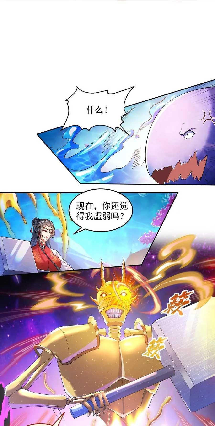 658 呆毛精17