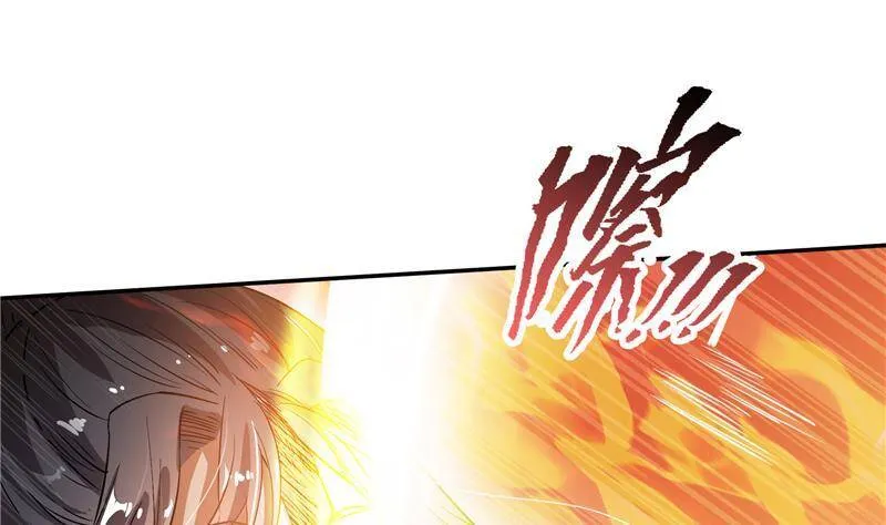 90 燃烧的刀76