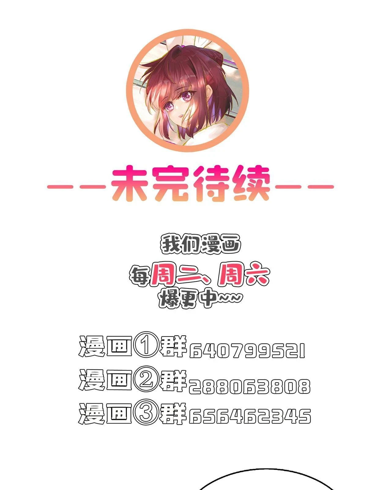 553 要善待自己的九幽化身55