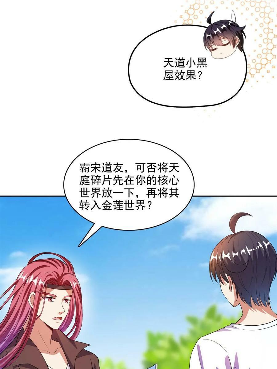 570 袖里乾坤37