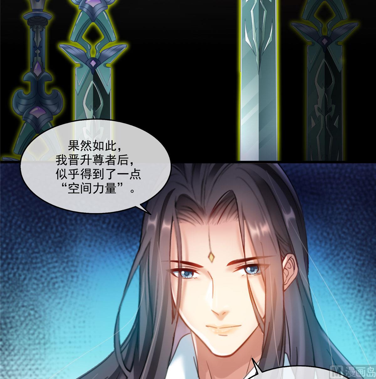 第265话 怎么又是你？39