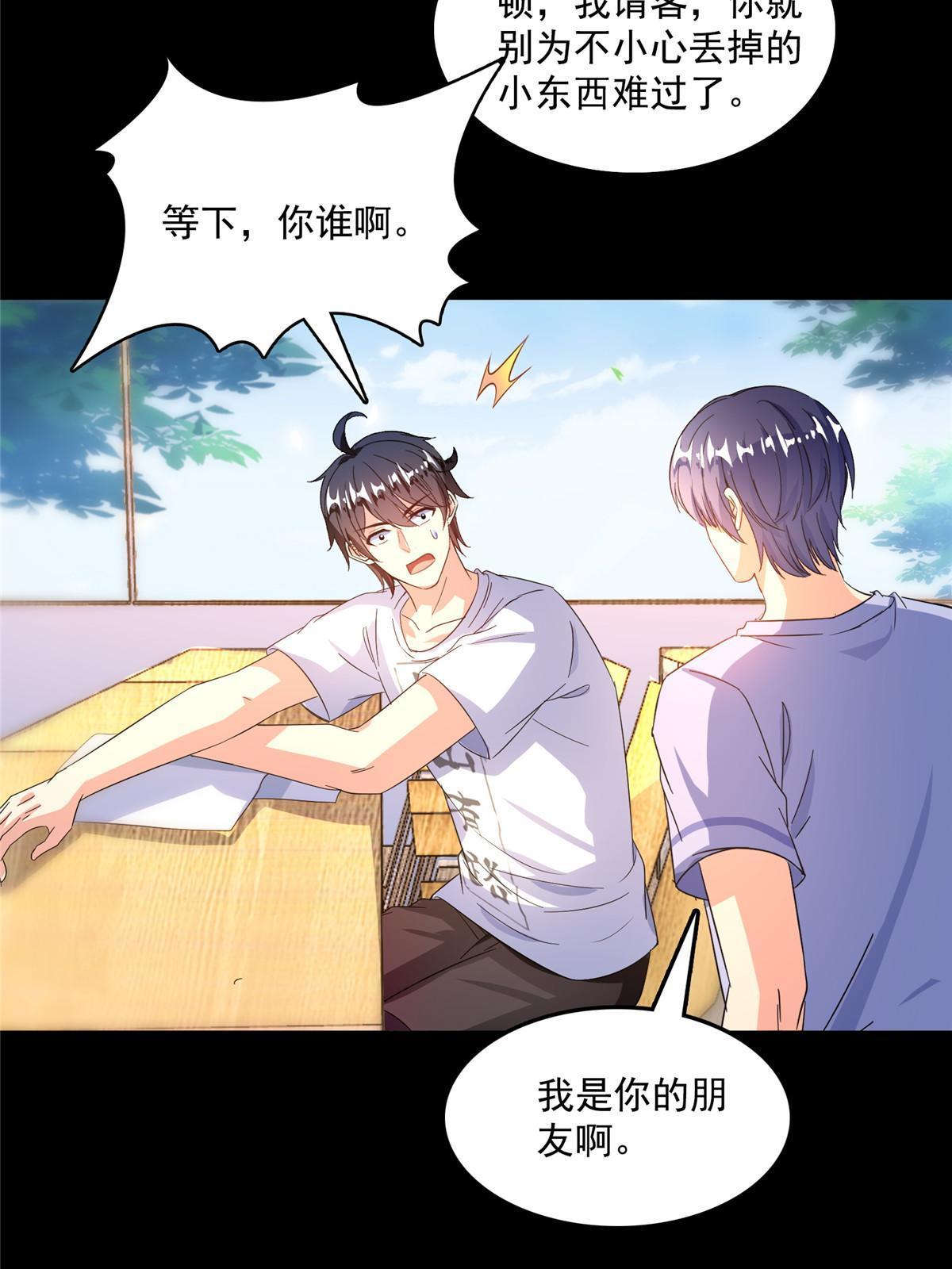 516 金丹二维码16