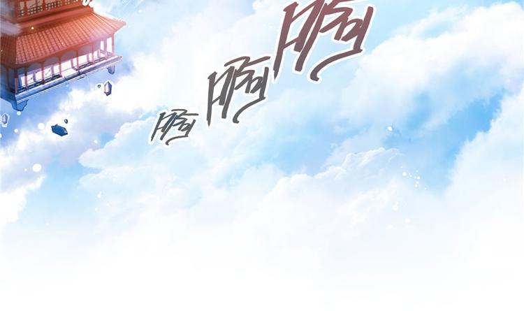 第198话 天庭的长生之道60