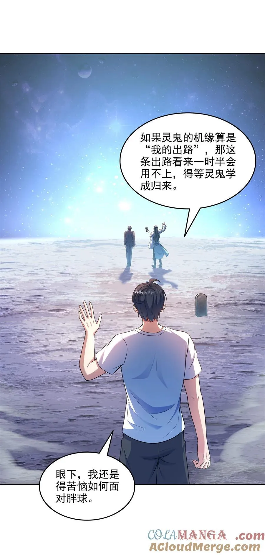 647 白two自动算卦系统6