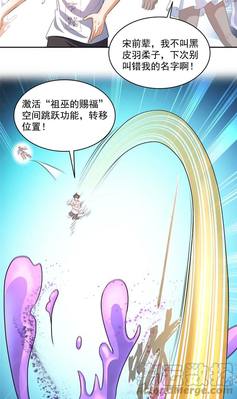 563 不灭之主的执念32