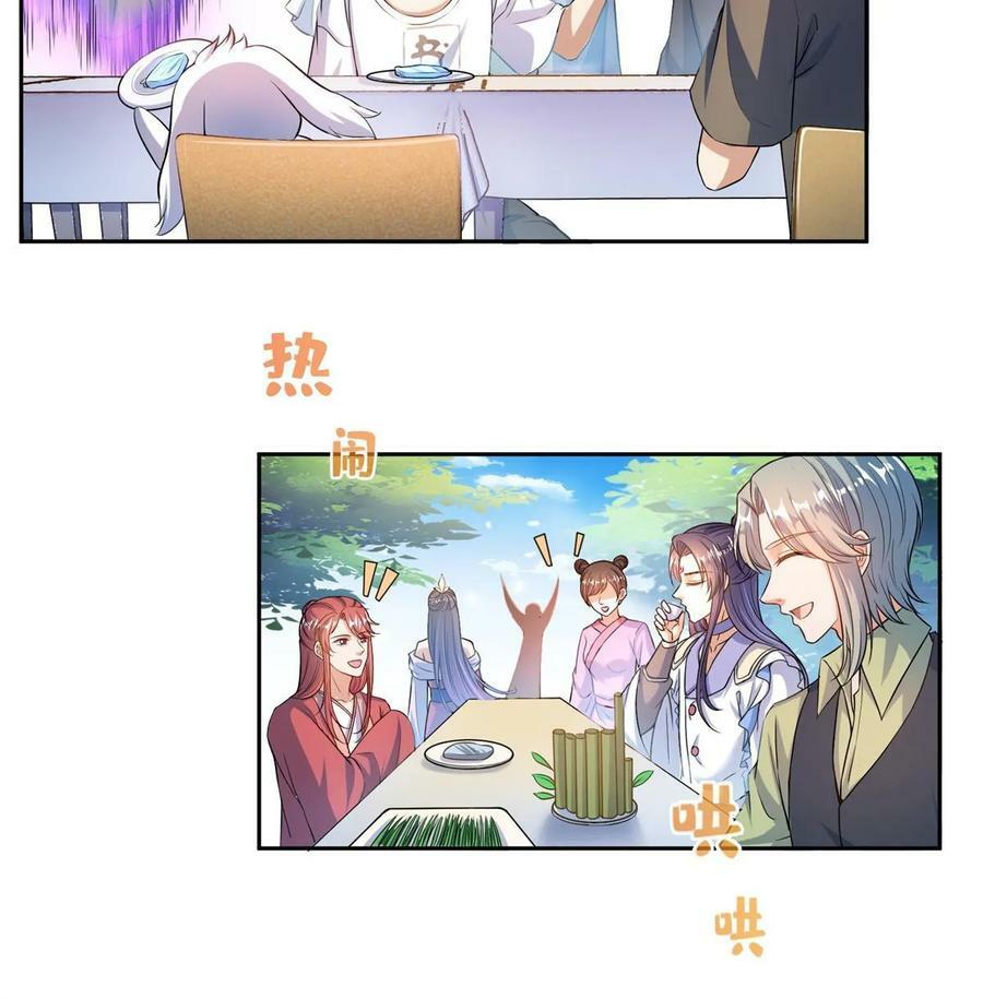 560 阴影领主50