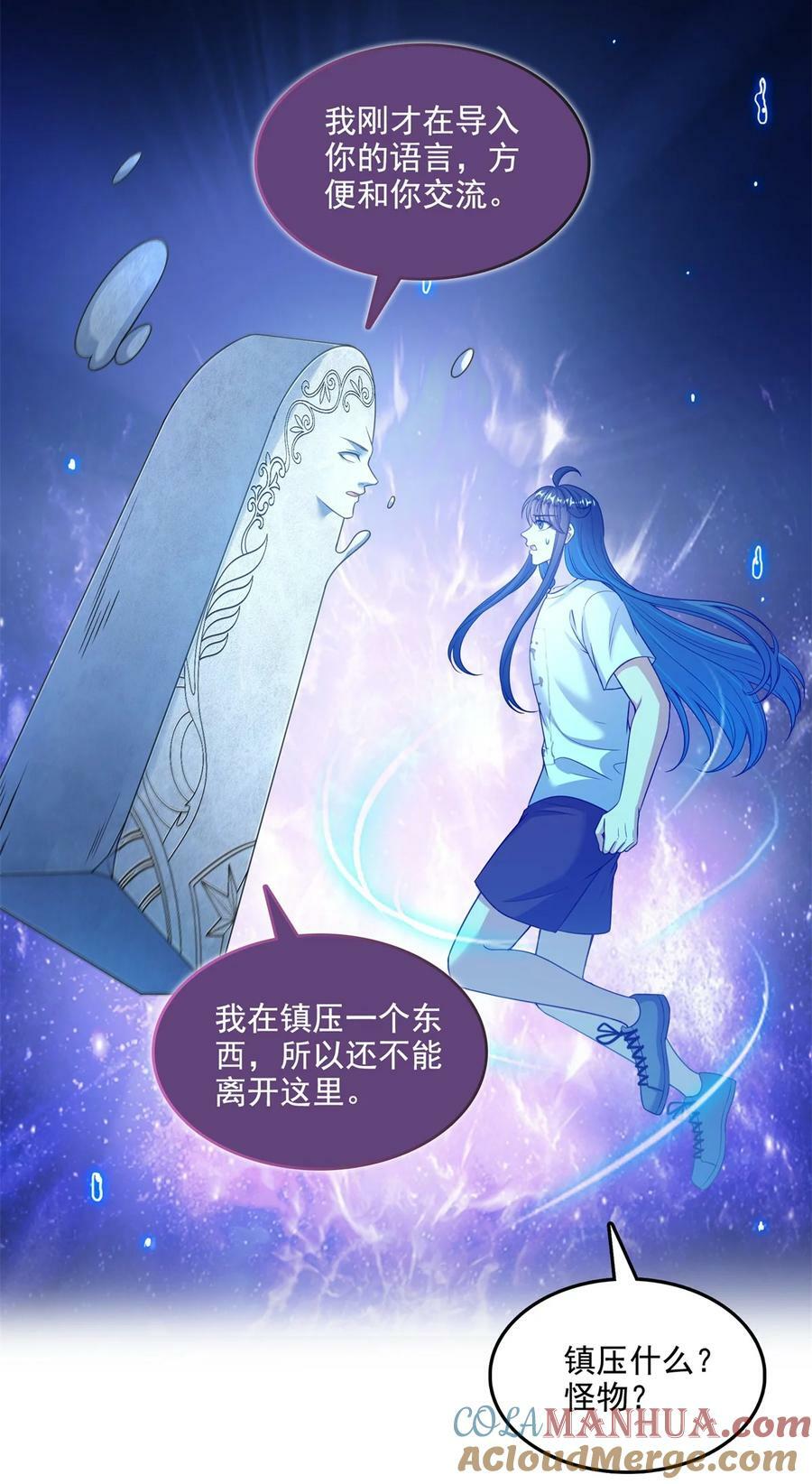 600 奇怪的石碑34