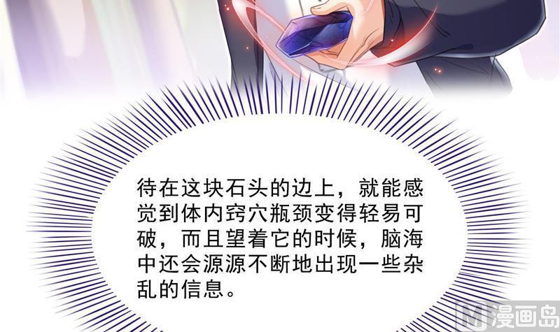 149 没想到你竟然逼我用这一招17