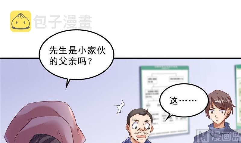 139 曹施主，骗人是要打屁股的41