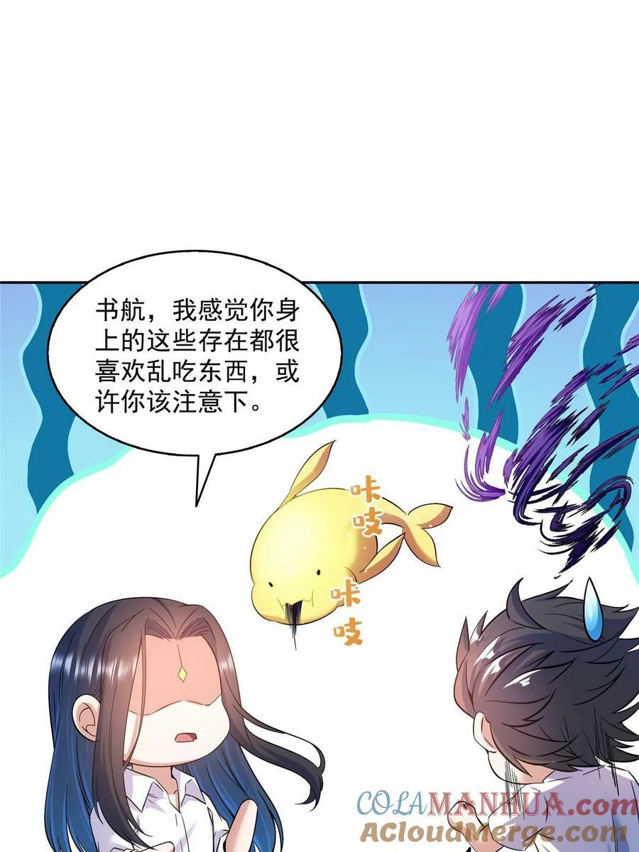 573 巨人王袍24