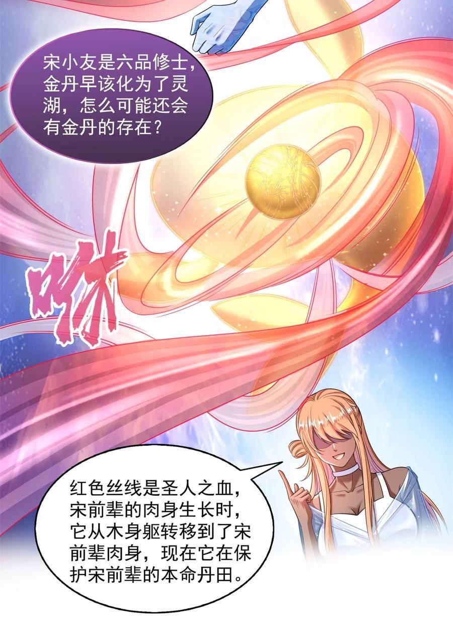 607 奠奠奠~25