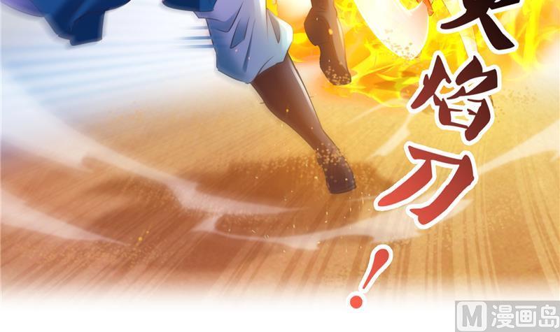第101话 各自的战斗方式14