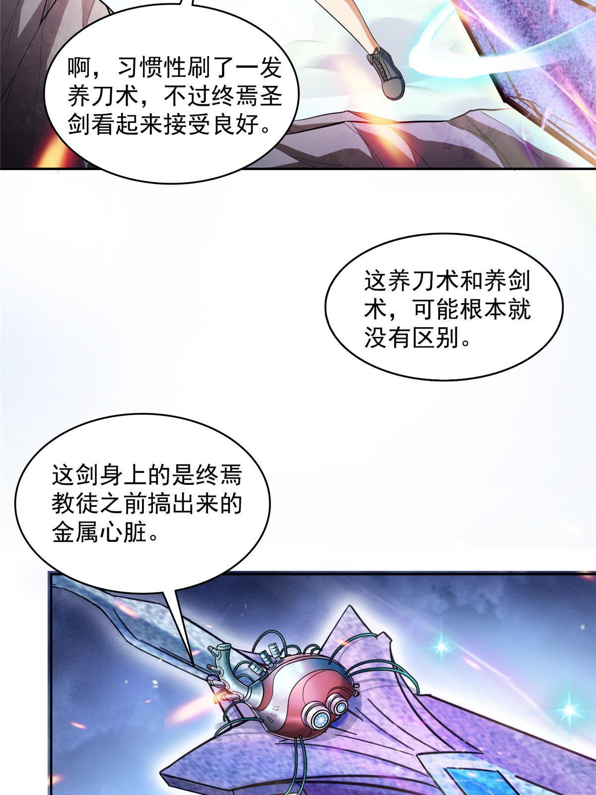 521 霸宋号请求支援50