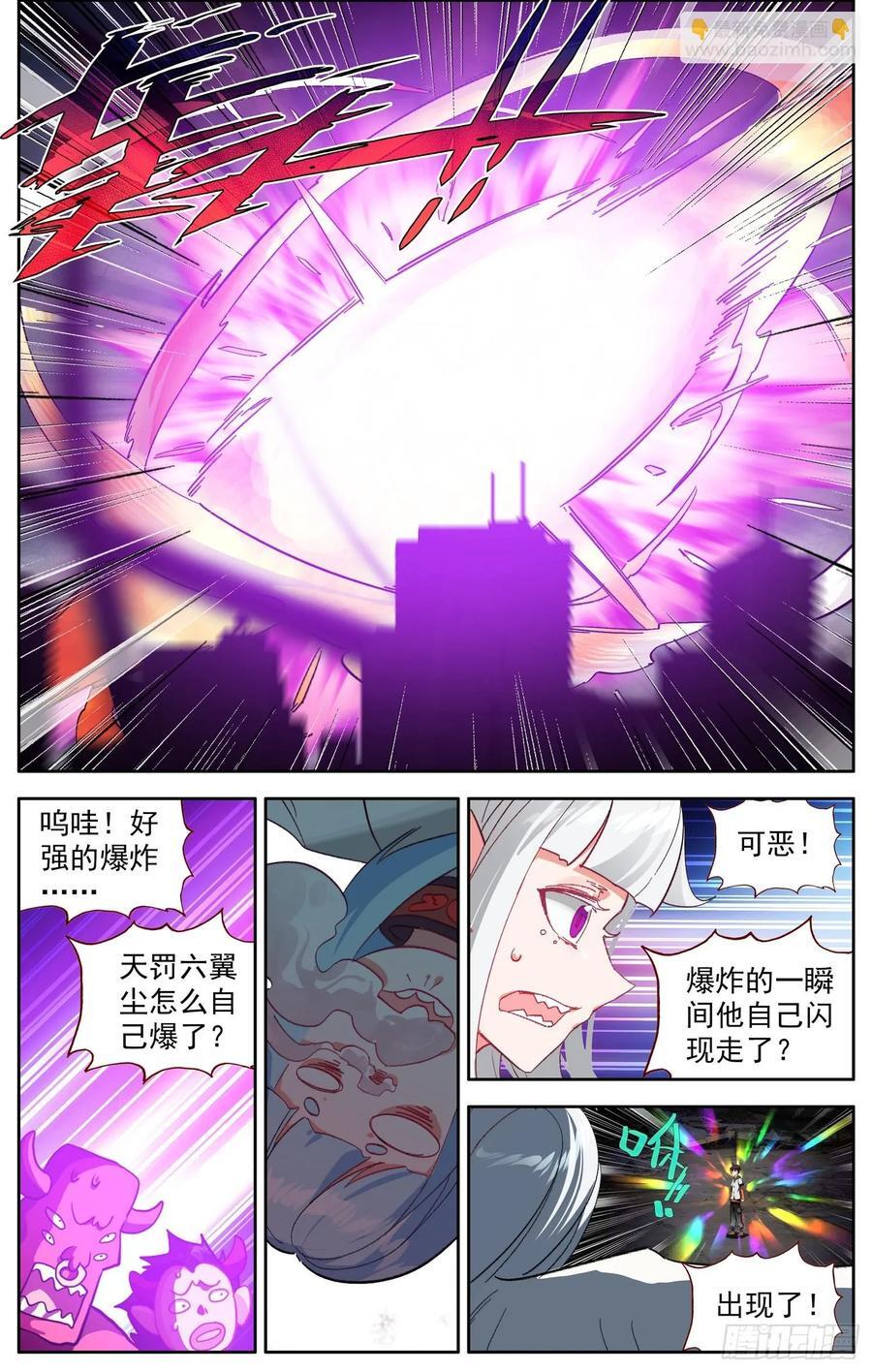 374 同级别的帮手7
