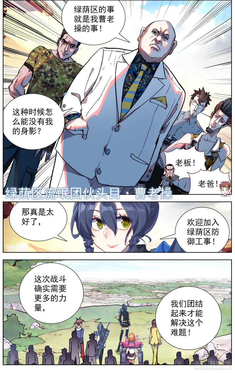 184大波丧尸来袭9