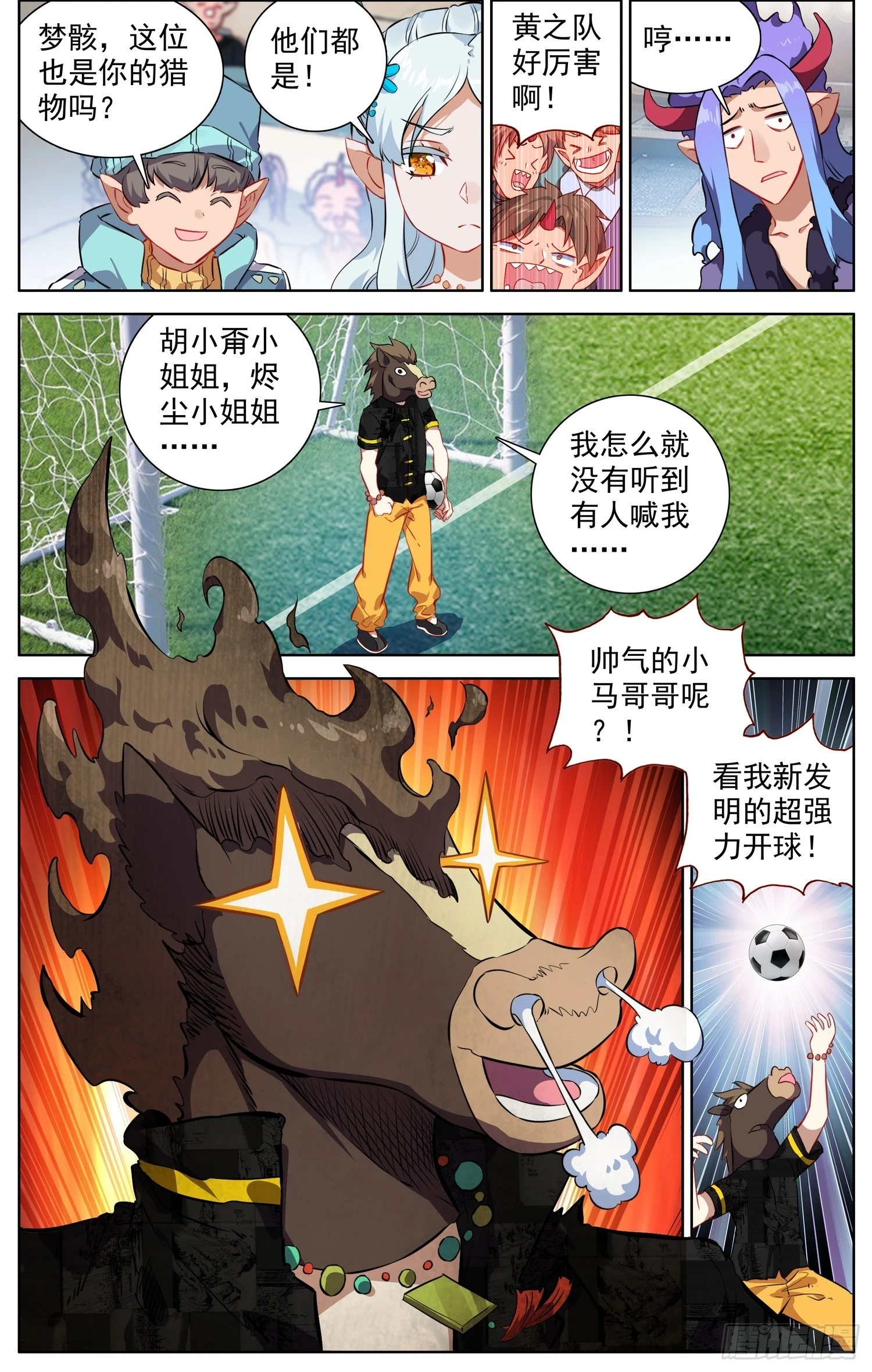 347突现的危机11