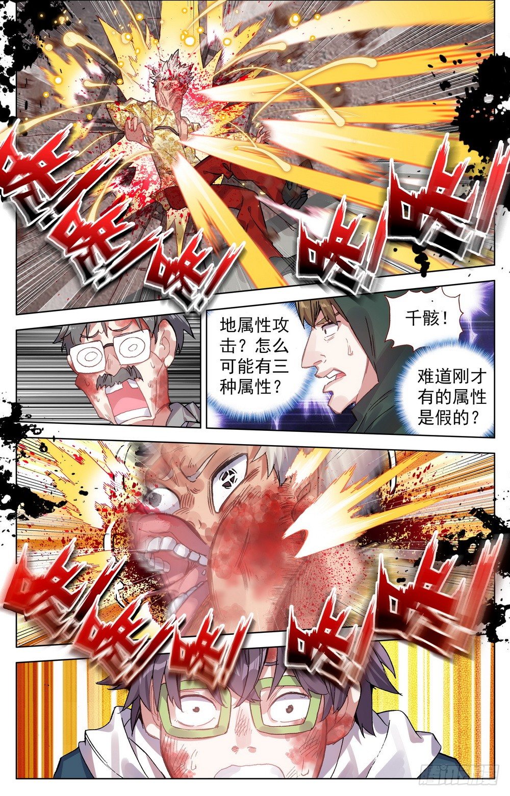 021惩罚8