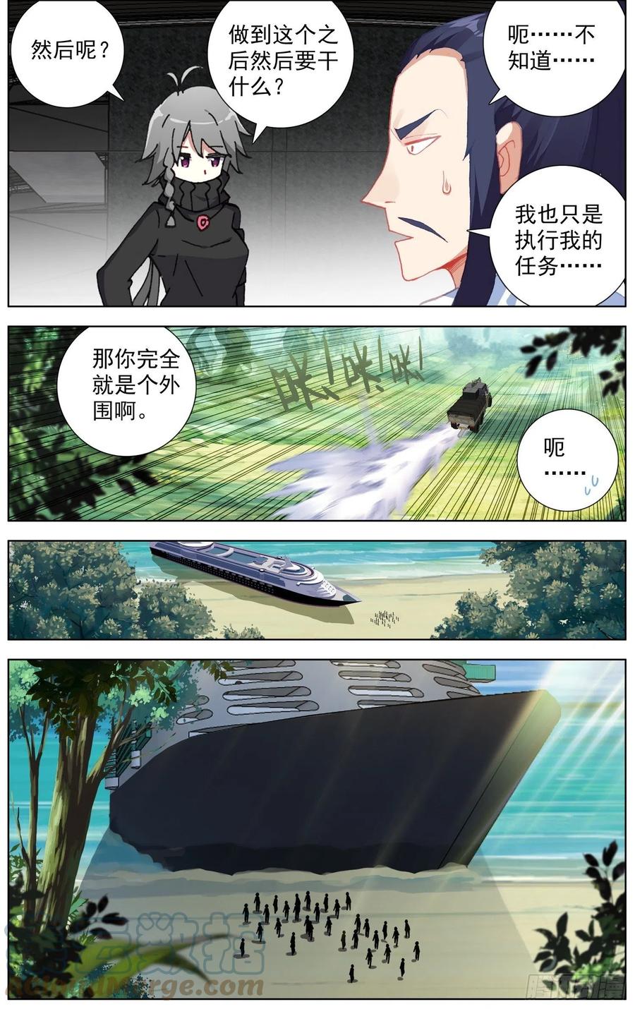 237超强敌来袭3