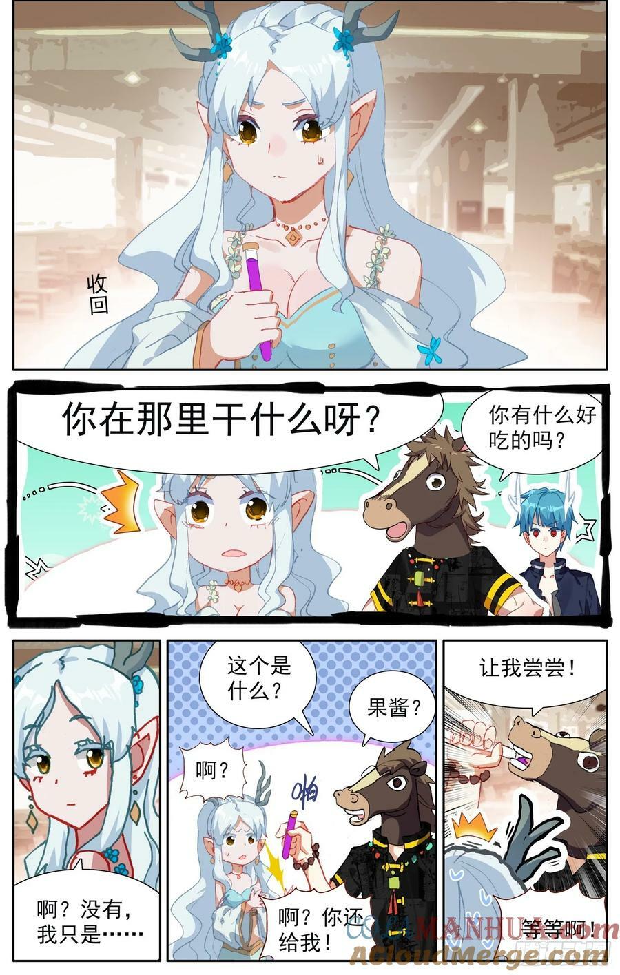 360识破6