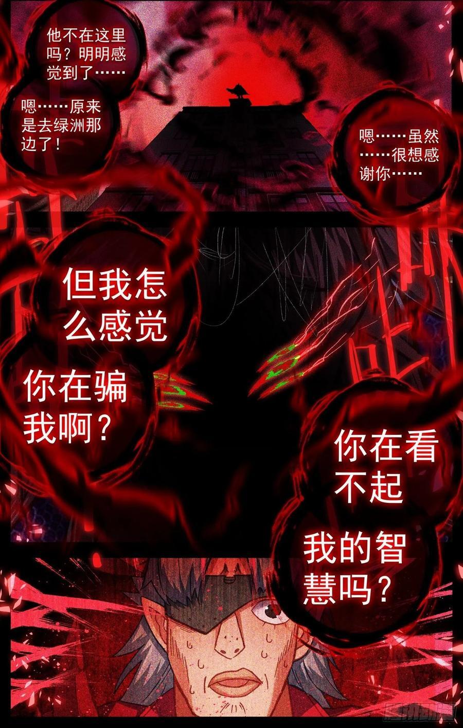 368我的儿啊5