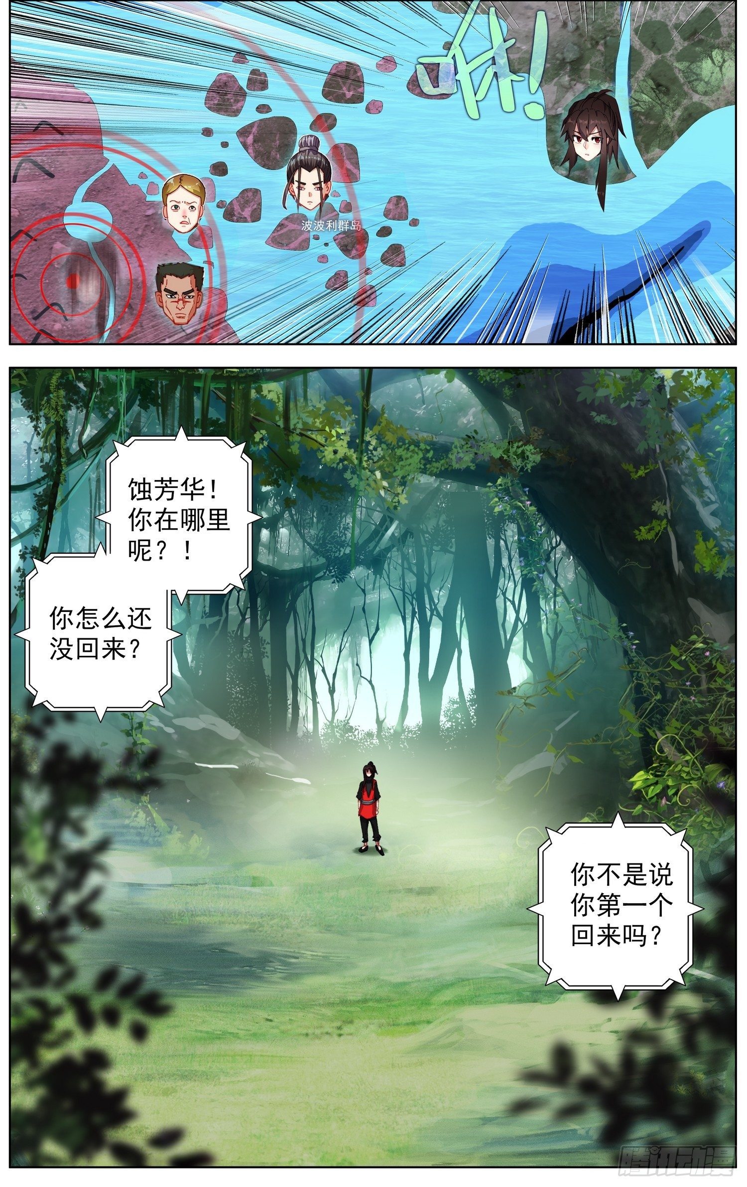 259有来有回12