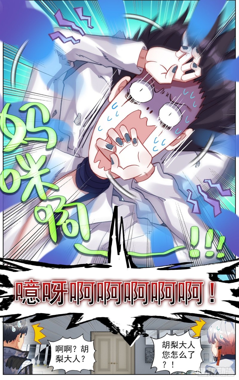 198正在靠近13