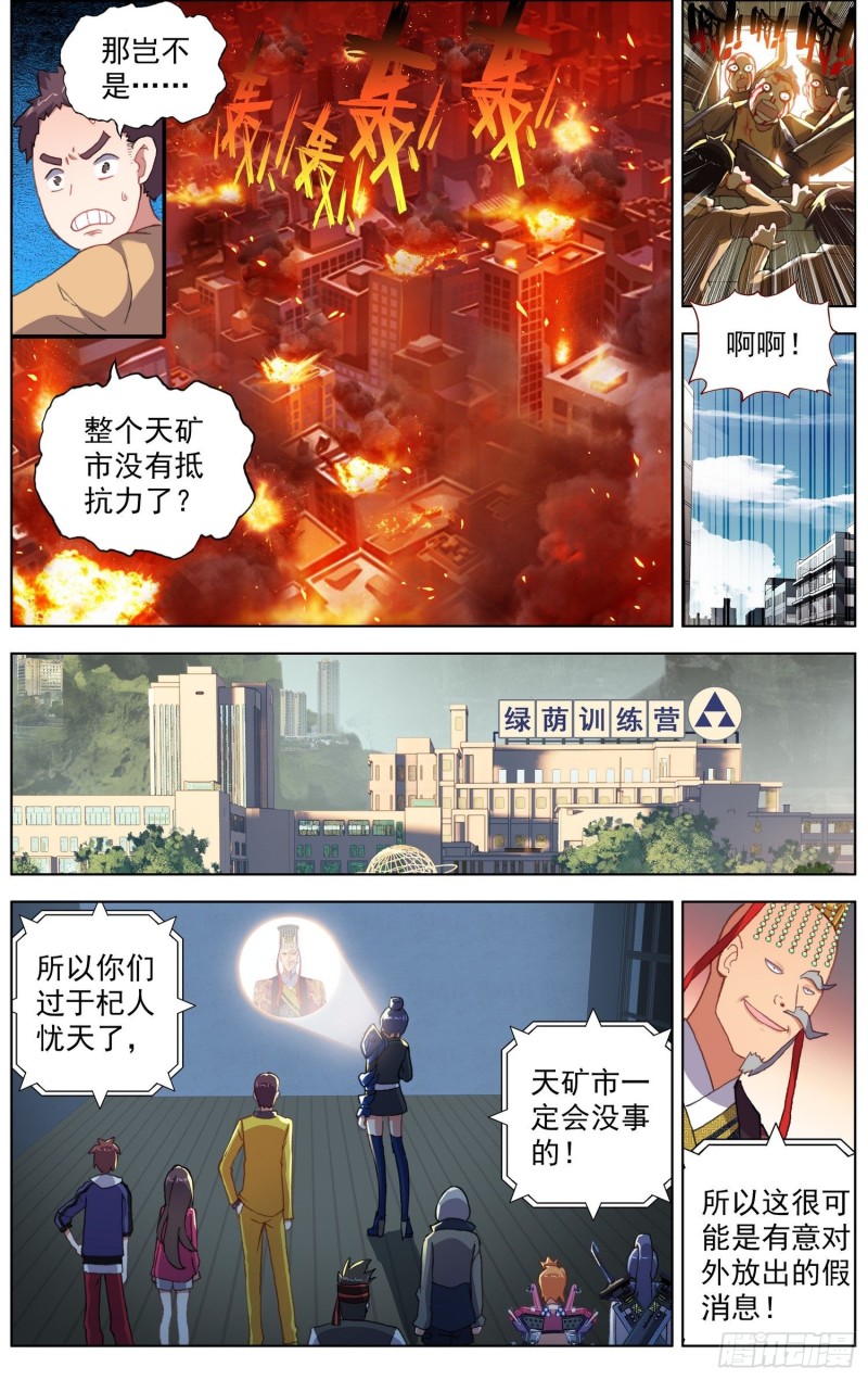 181危机临近9