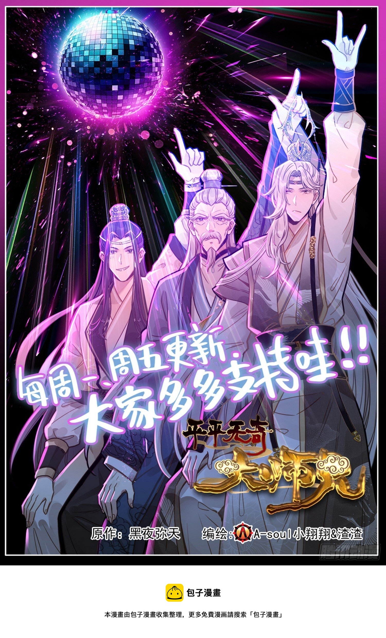 279唯一的线索16