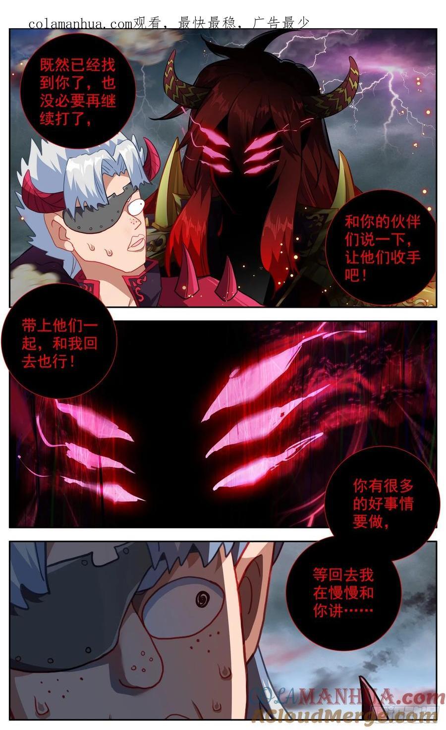 370礼物0